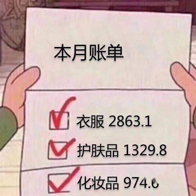 显得3.8大促比双11还划算？千万别错过这个牌子！