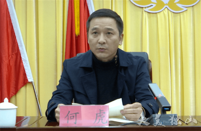 独山县红十字会第二次会员代表大会召开