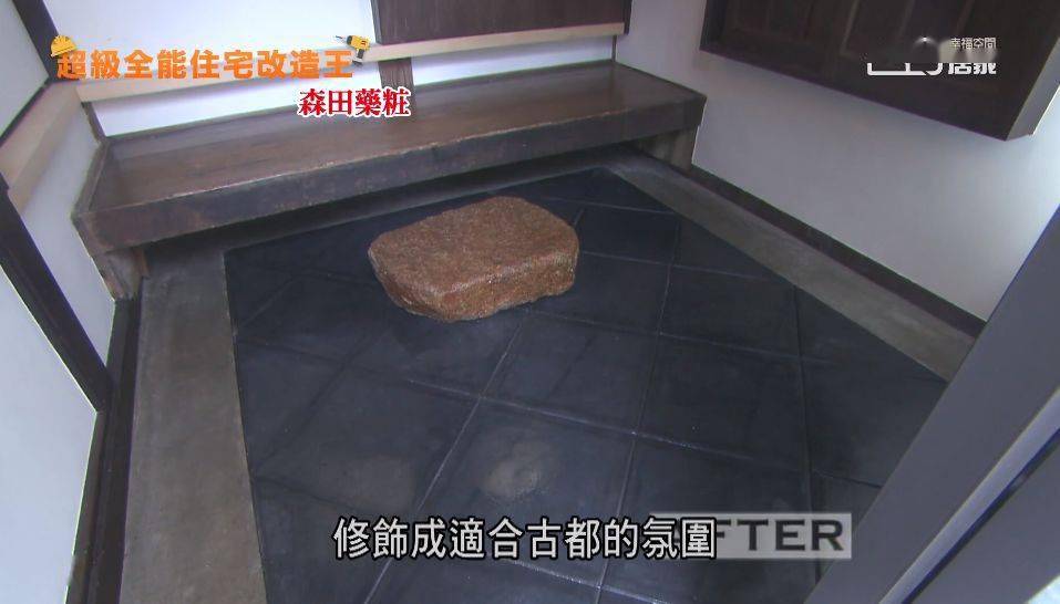 生活夫妻俩继承了30㎡老房子，每天被邻居围观洗澡，花80W改造后，谁都买不起了……