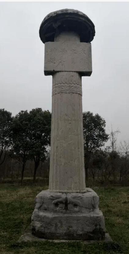 六朝墓葬反书砖铭刍议_东晋_南朝_铭文