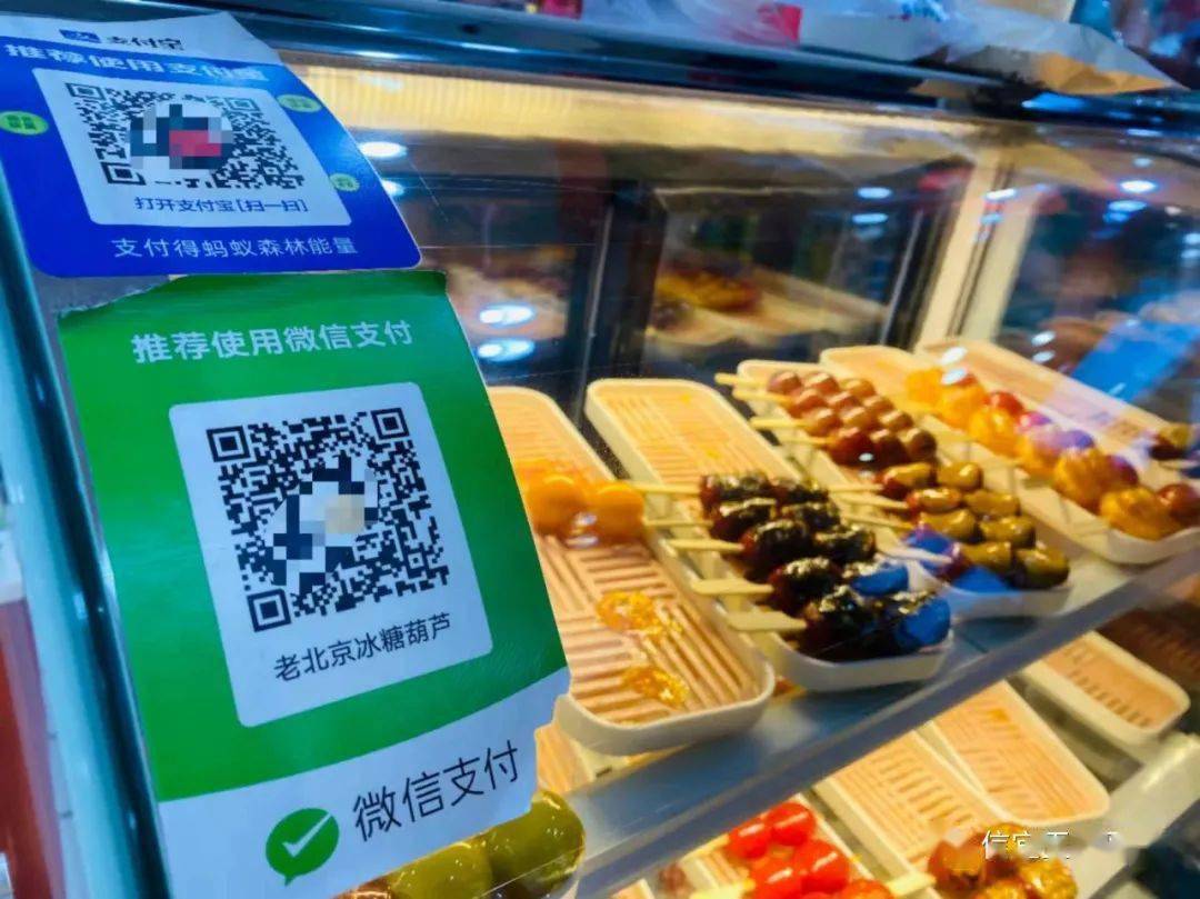 个人收款码新规落地旧码正常用聚合码圈地商户关心的是