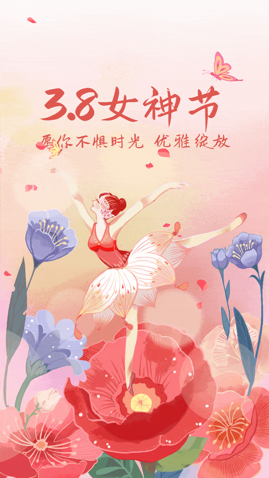 "她" 独立而自信 女神节 做自己的选择!