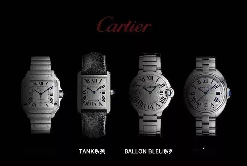 bob真人官方网站Cartier 卡地亚 2022免税报价（3月腕表篇）