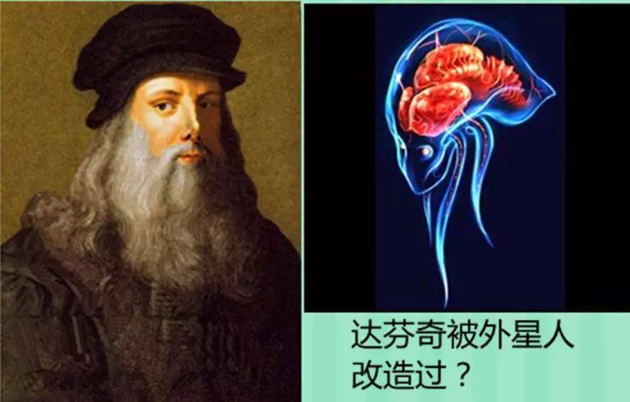 欧洲文艺复兴时期的天才科学家,发明家,画家