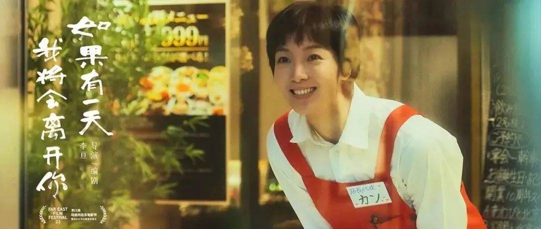 《如果有一天我将会离开你》时间带不走我们曾在一起的璀璨_李小李_渊野_管唯