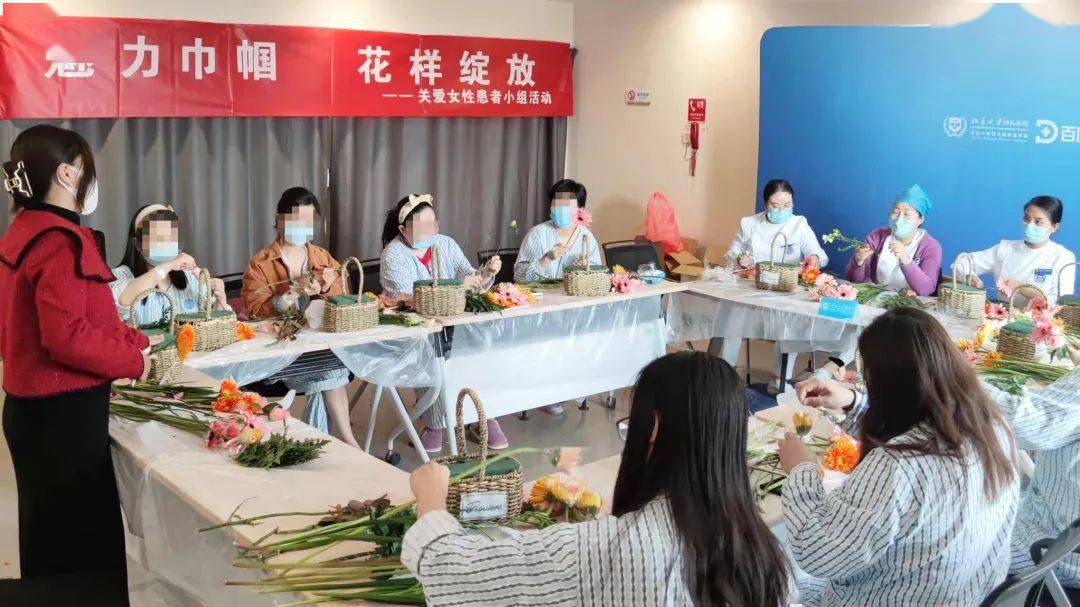 节日|芳菲三月，爱在国际~北京大学国际医院举办妇女节系列活动