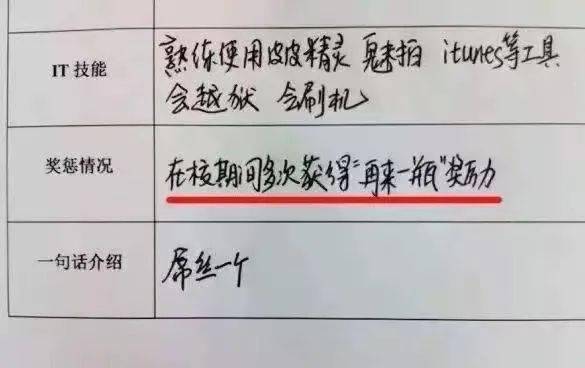 老子00后当场把老板给开了??好家伙老子真的开眼了…