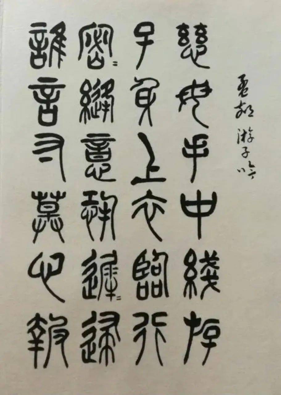 第111个国际妇女节巾帼女神铿锵玫瑰