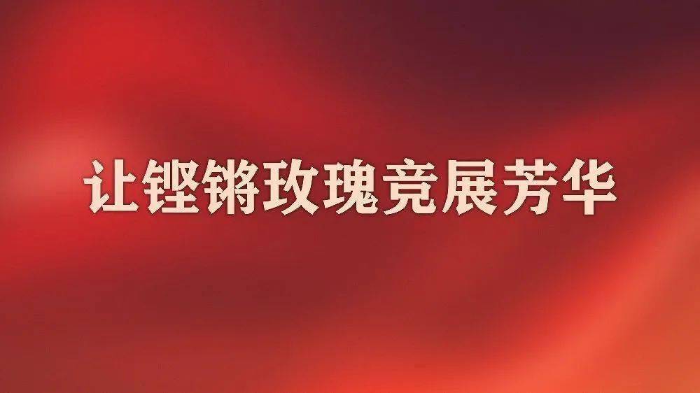 理由不是“女神”或“女王”，这些绘本讲述女性力量