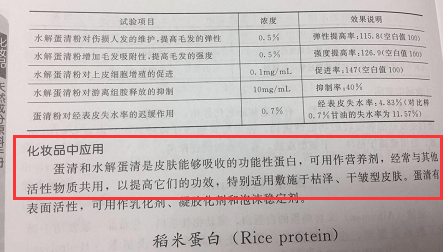 脸蛋鸡蛋清居然可以这么用？！洁面皂＋清洁面膜＋剃须皂一步到位！