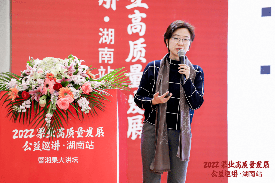 亚果会蔡剑菲果业高质量发展的三个实施路径