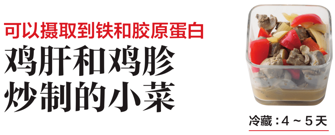 蔬菜|预制菜食谱大全，厨房“小白”也能轻松做！