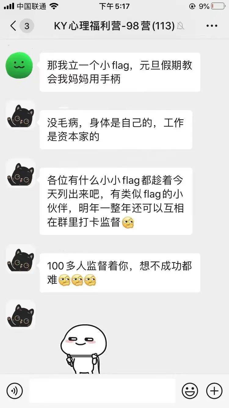 提问|KY心理营持续招募中，快来集合吧！