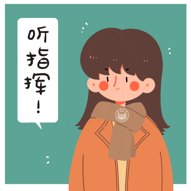 友情提醒
