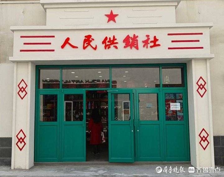 缝纫机大哥大二八自行车济南复古版人民供销社来啦