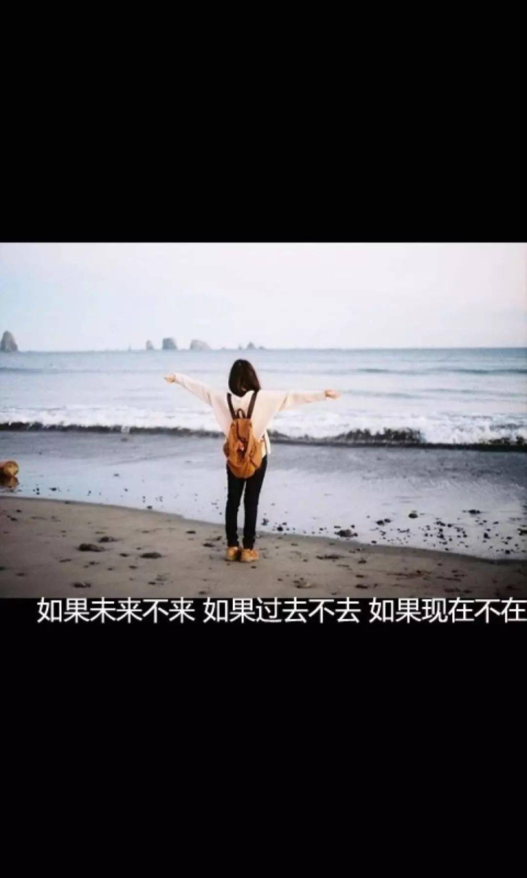 适合写心情的经典句子喜欢的拿走不谢