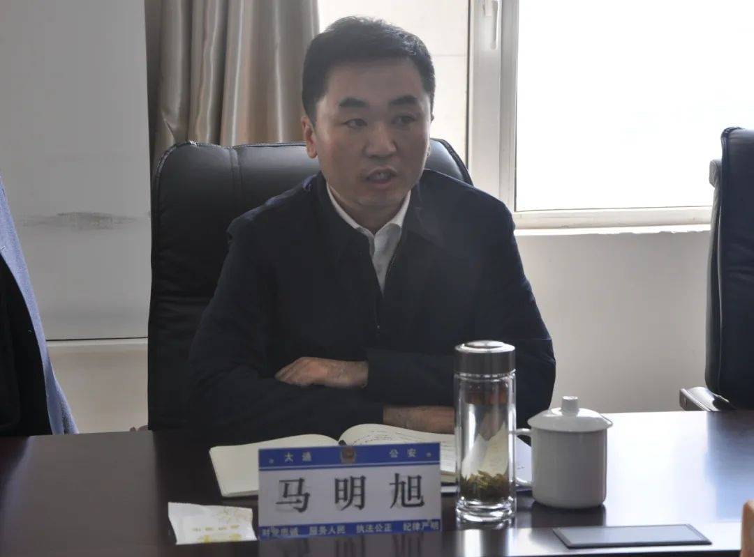 市委常委,县委书记刘波,县委副书记,县长马明旭一行调研全县公安工作
