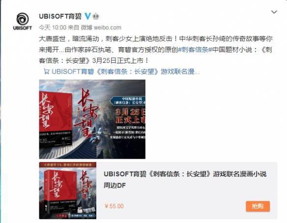 刺客类小说排行榜_17k小说排行榜