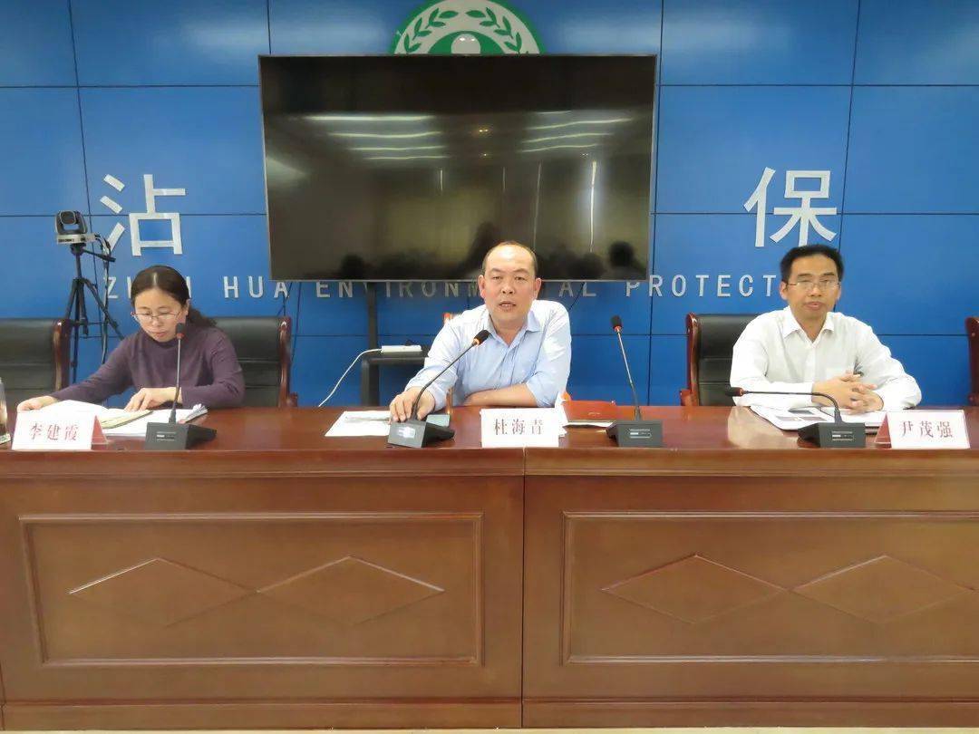 沾化区召开秸秆禁烧工作推进会议