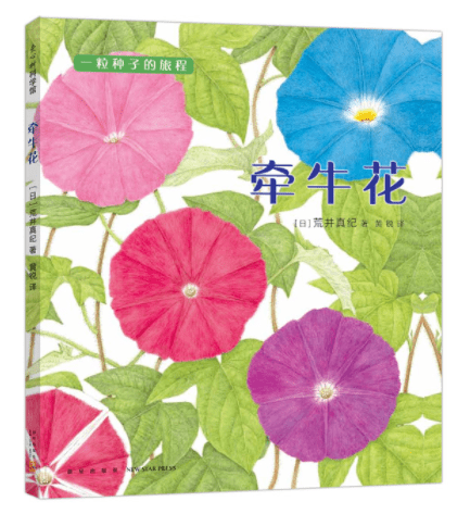 30-17:00绘本名称:《胆小驴和胆大鼠》举办地点:中山图书馆(鼓浪屿