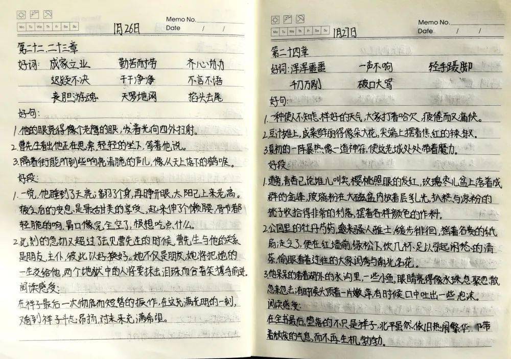 随读随划，随思随记，点点墨迹留下阅读的痕迹。读书笔记手抄报读书笔记1