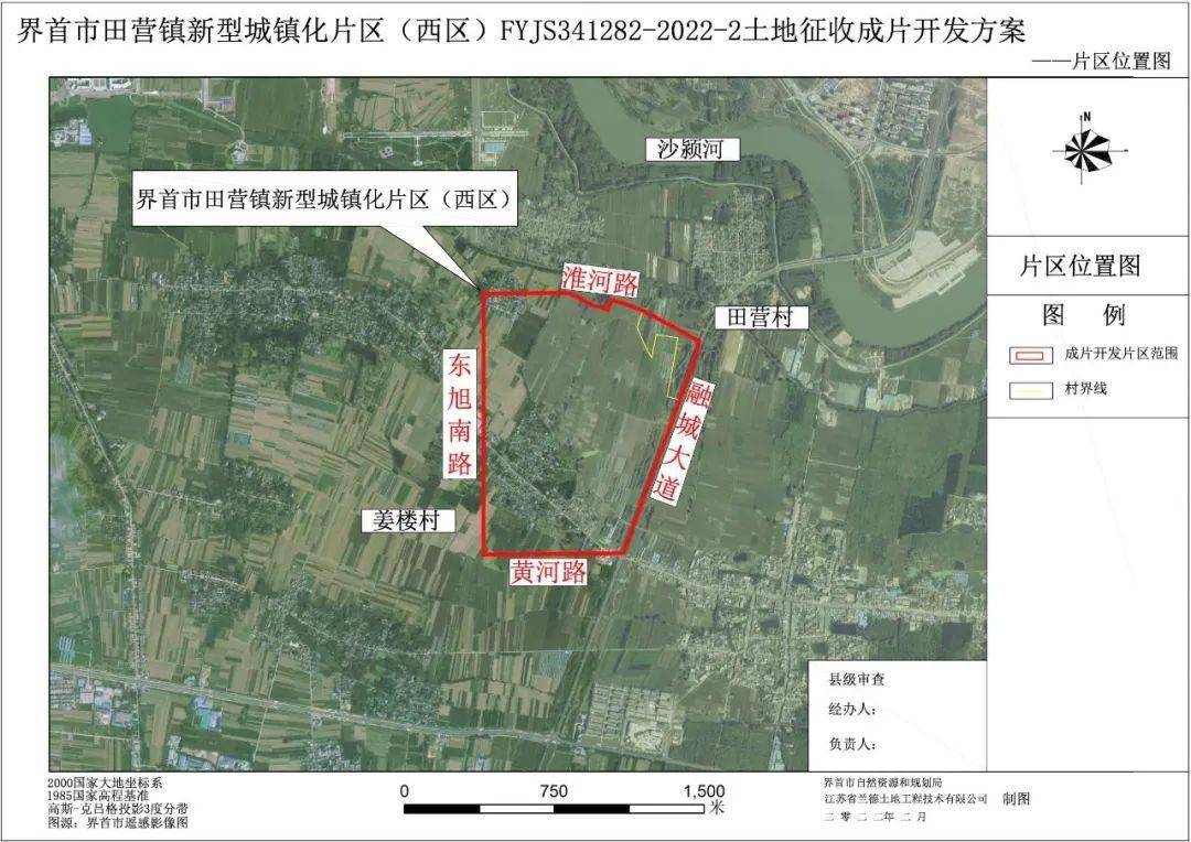 界首高速公路规划图图片