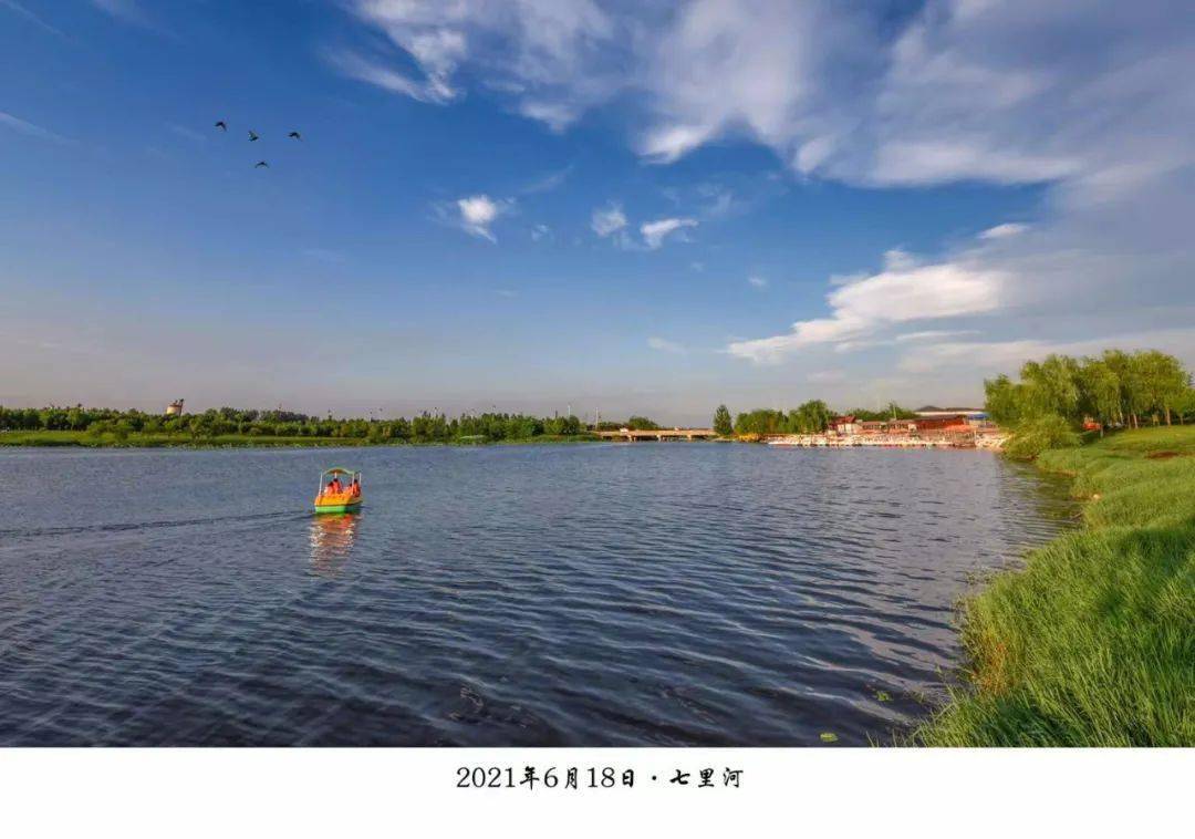 菏泽城北有条河