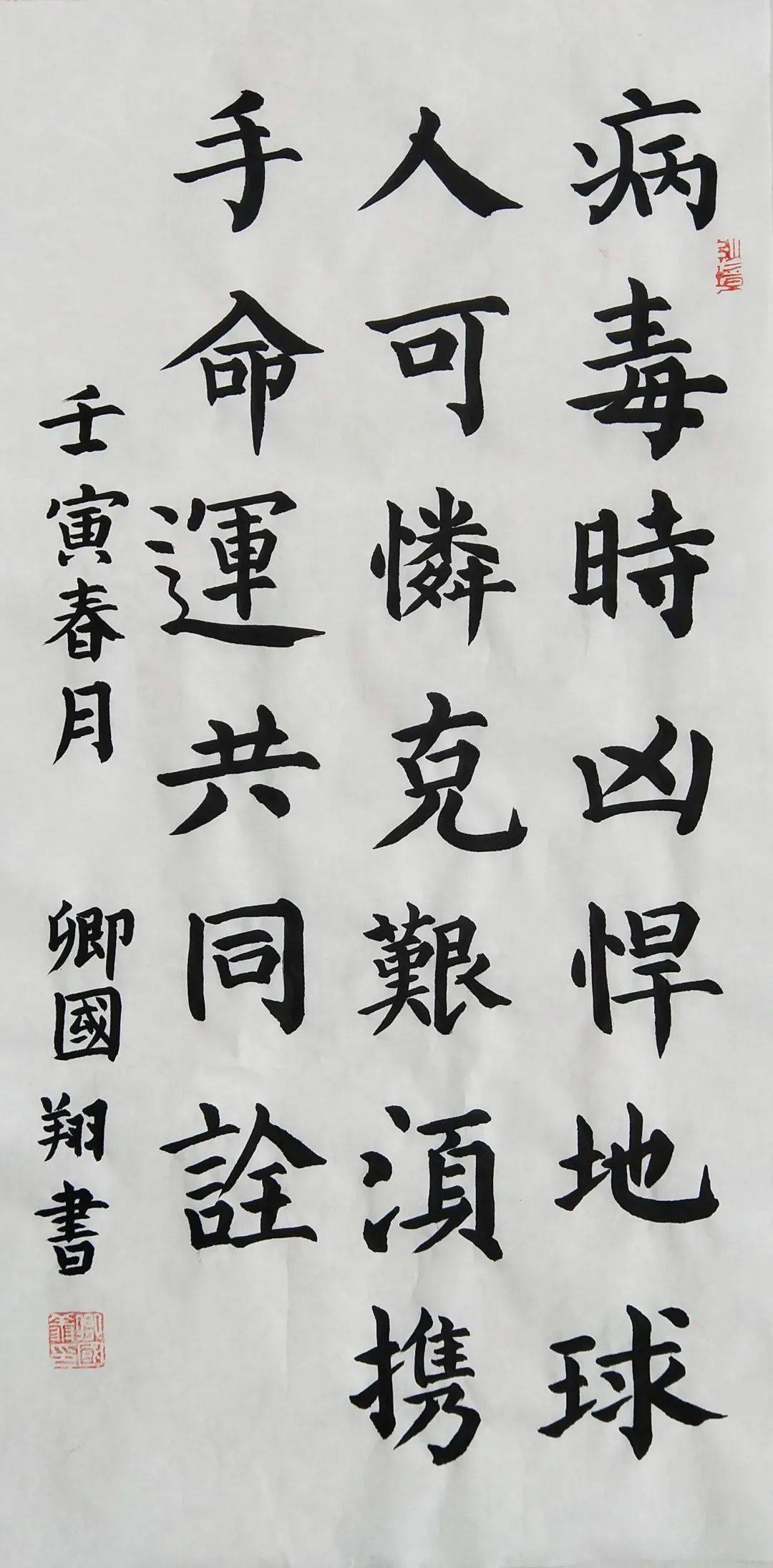 以笔战疫以画传情快来为占文小学的孩子们点赞