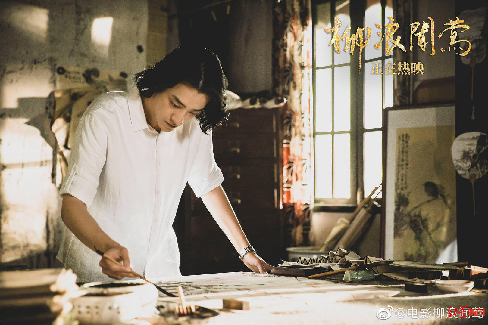 茅奖作品改编《柳浪闻莺》上映 郑云龙首次"触电"暴瘦20斤_电影_越剧
