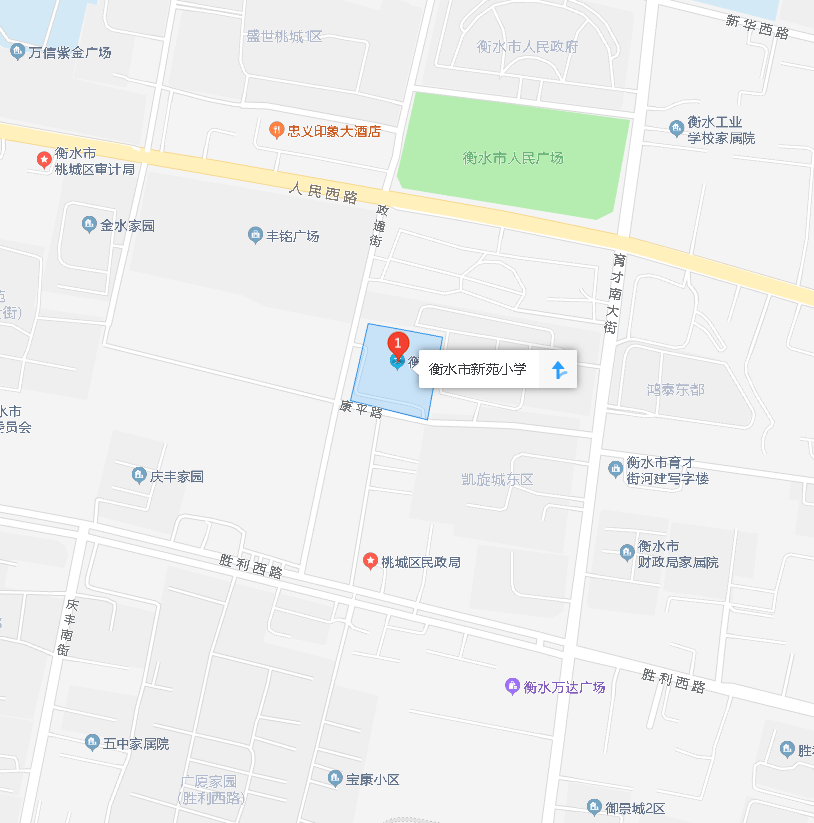 衡水市裕华路小学10.衡水市胜利小学9.冀州区第一中学(信都新校区)8.