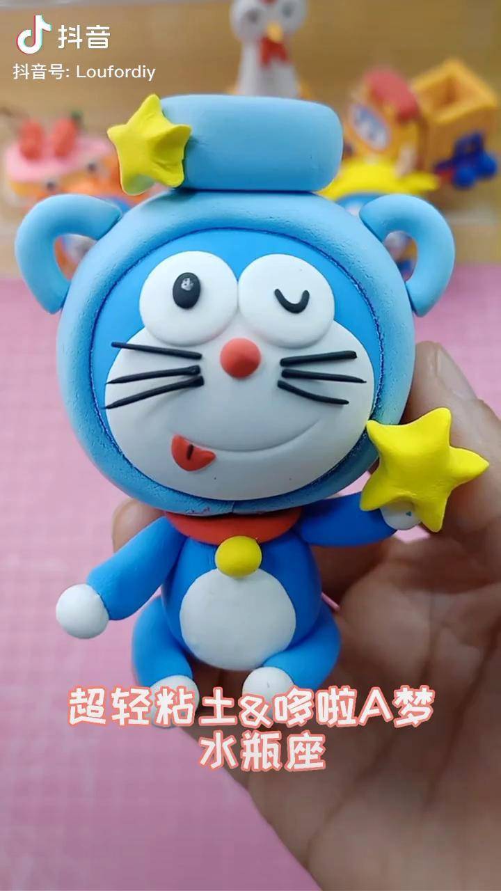 哆啦a梦罗弗超轻粘土水瓶座哆啦a梦还想要什么星座快来告诉我