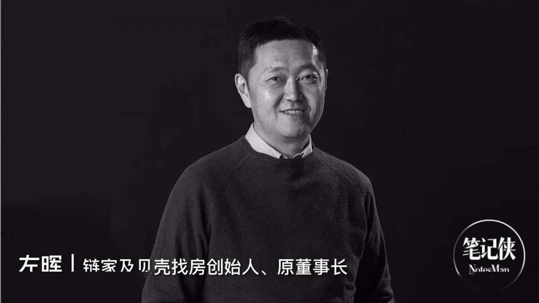 左晖所谓的执行力问题都是战略能力不够