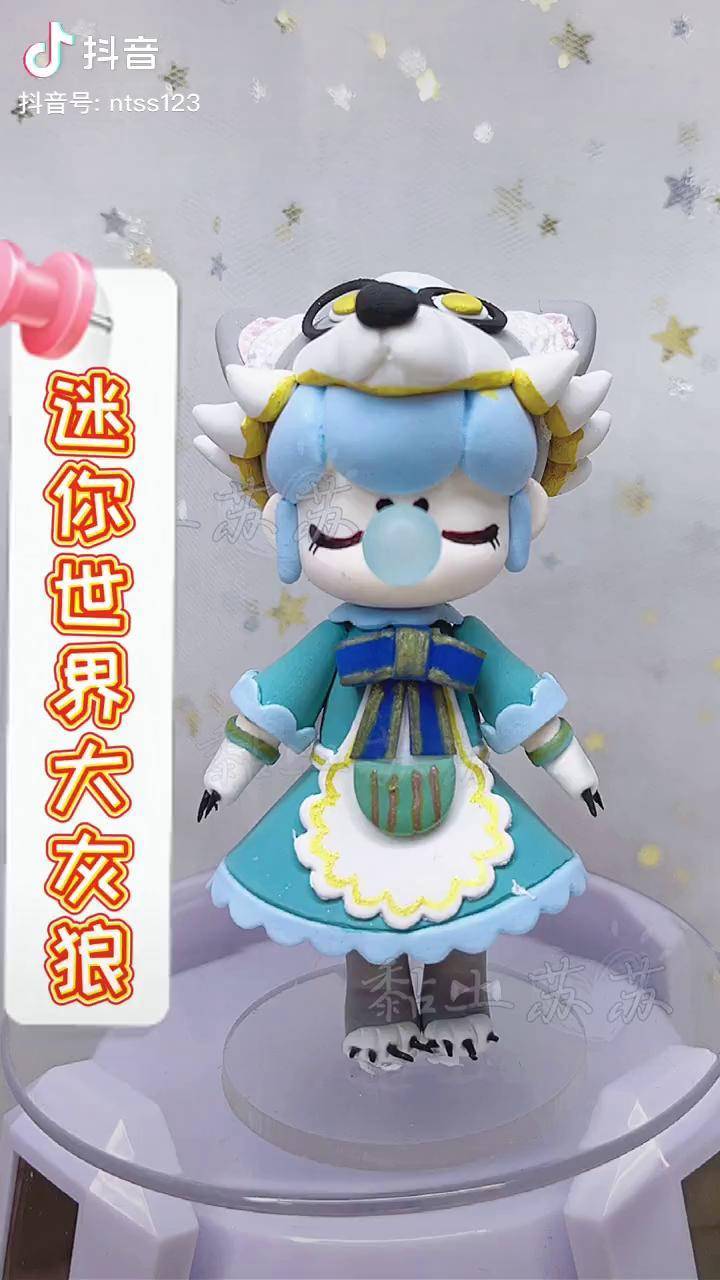 那么问题来了大灰狼是男生还是女生迷你世界大灰狼粘土手办