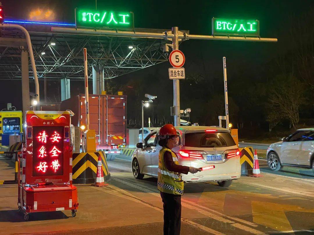 秒切换嘉兴首套收费站便携式智能预警设备正式上线