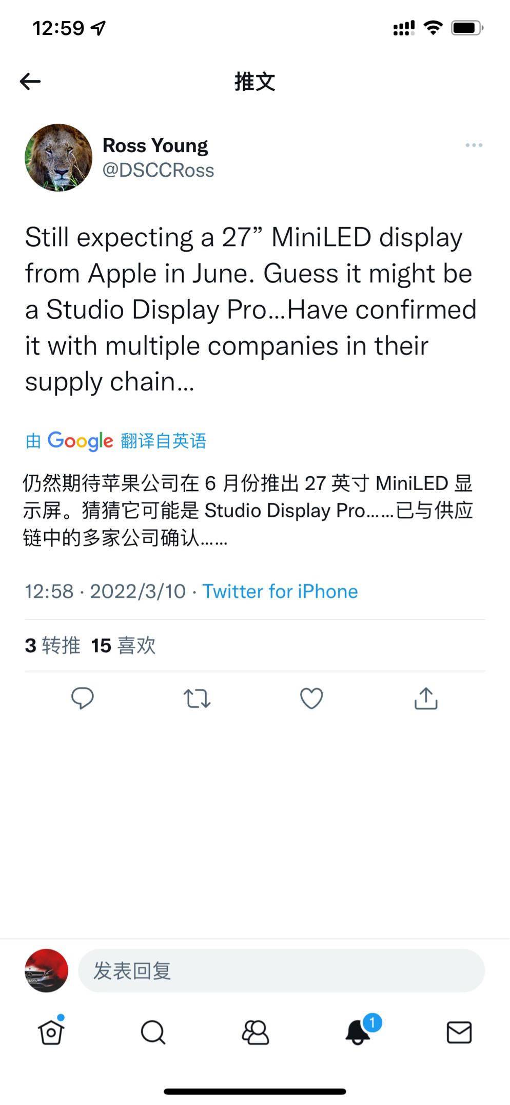 曝苹果将在6月推出Studio DisPlay Pro