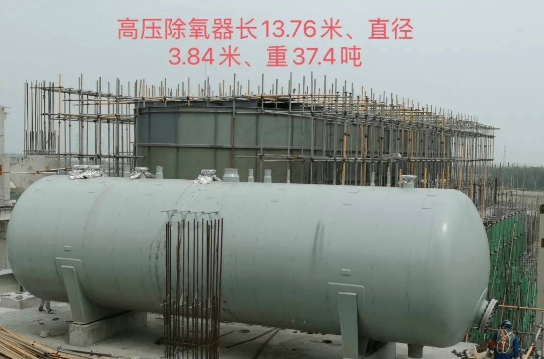 华能古雷热电厂一期工程2台机组高压除氧器顺利吊装就位