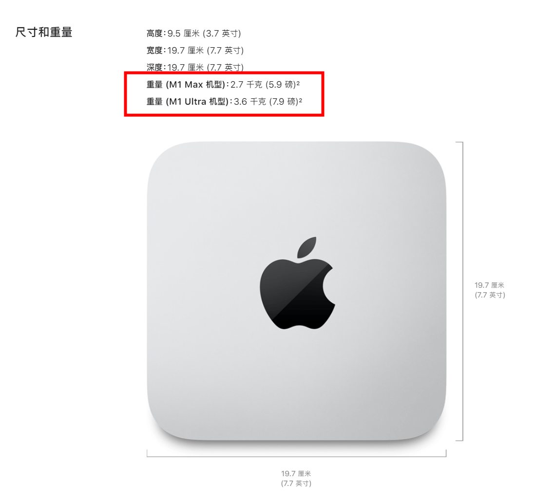 芯片|M1 Ultra 版苹果 Mac Studio 比 M1 Max 版更重