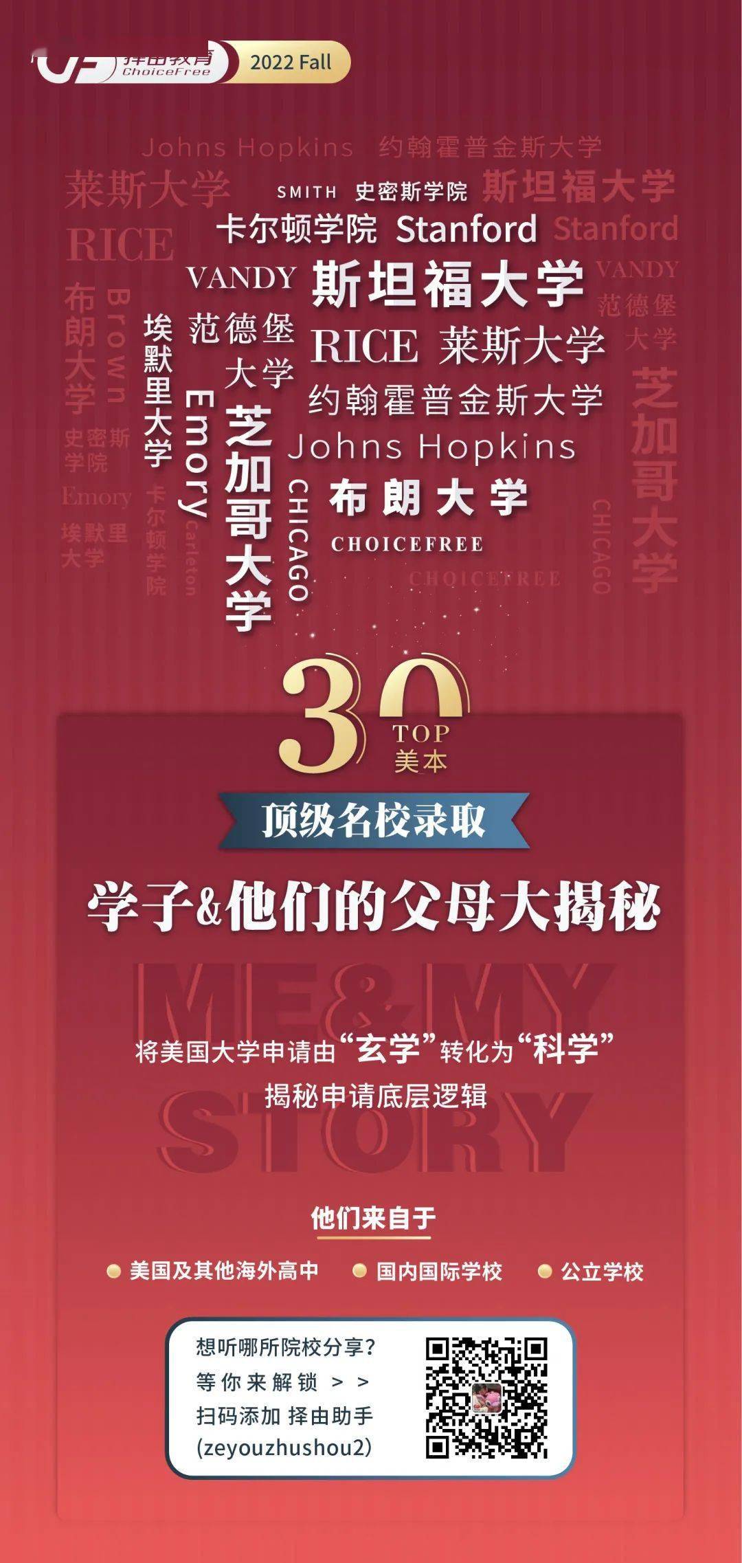 出国留学国家去哪里申请_出国留学去哪个国家_出国留学国家