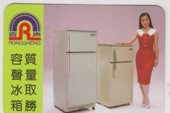 在没有任何预兆的情况下,科龙集团突然发布公告,潘宁辞去公司总裁职务