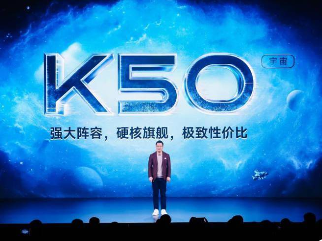 感觉|Redmi K50系列3月17日发布！天玑9000超大杯表现完胜骁龙8？