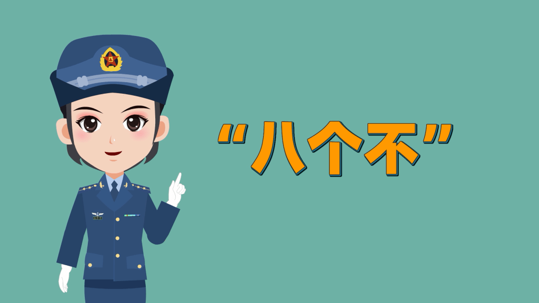 軍人手機開啟嚴查模式主要查它