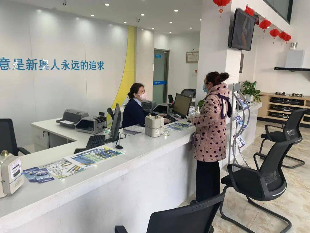 "稳供气 保安全 暖服务"——连云港新奥全力助力疫情防控_用户_燃气
