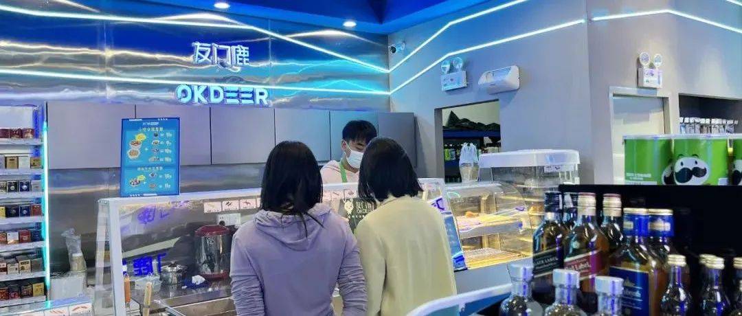友门鹿便利店3.0上线,第一家科技主题便利店正式开业!_新店_策划_小吃