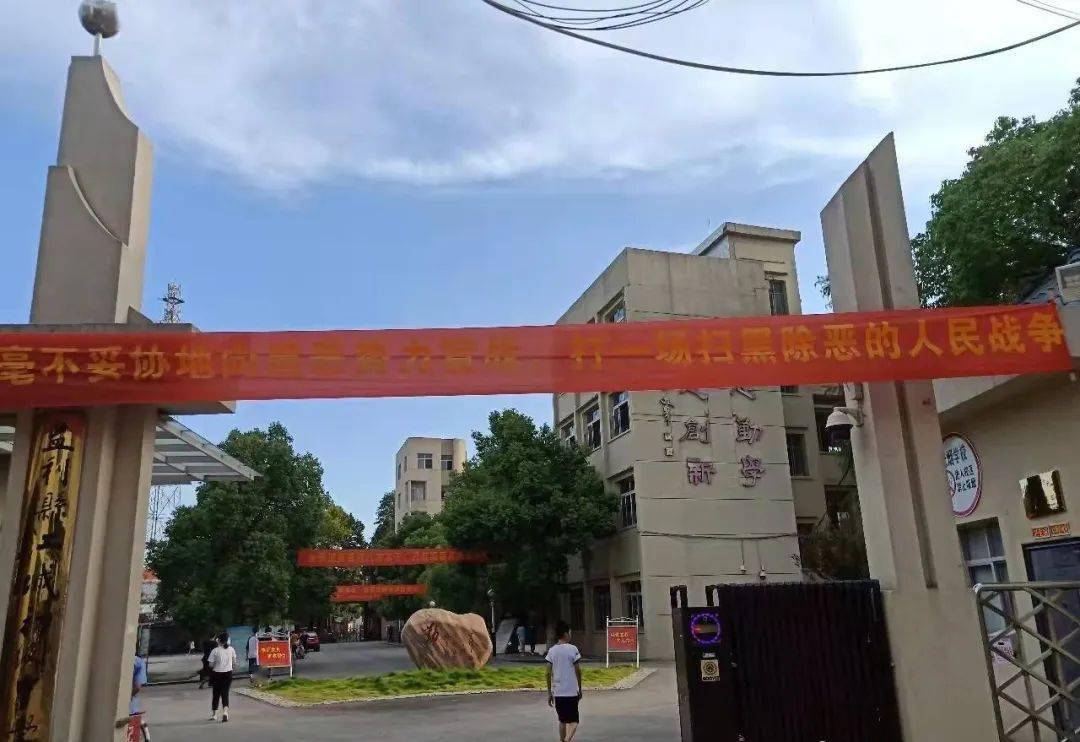 2.监利市江城初级中学学生食堂新建项目合同估算价:274.