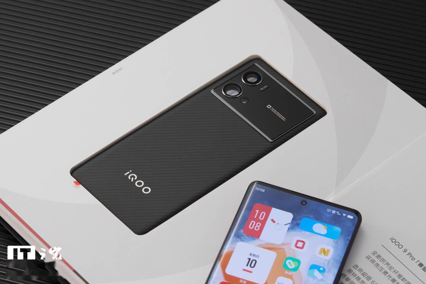 【IT之家开箱】iQOO 9/Pro 图赏：删繁就简，竞速美学