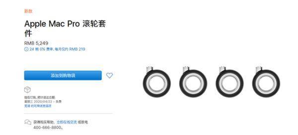网友|苹果新产品价格冲上热搜！网友：高攀不起