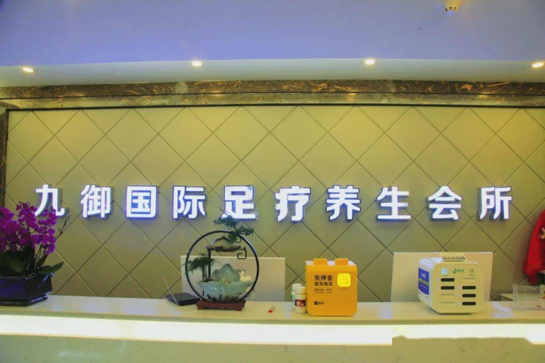 招聘西和这家足浴店即将开业技师前三月保底8000012000多职位高薪招聘