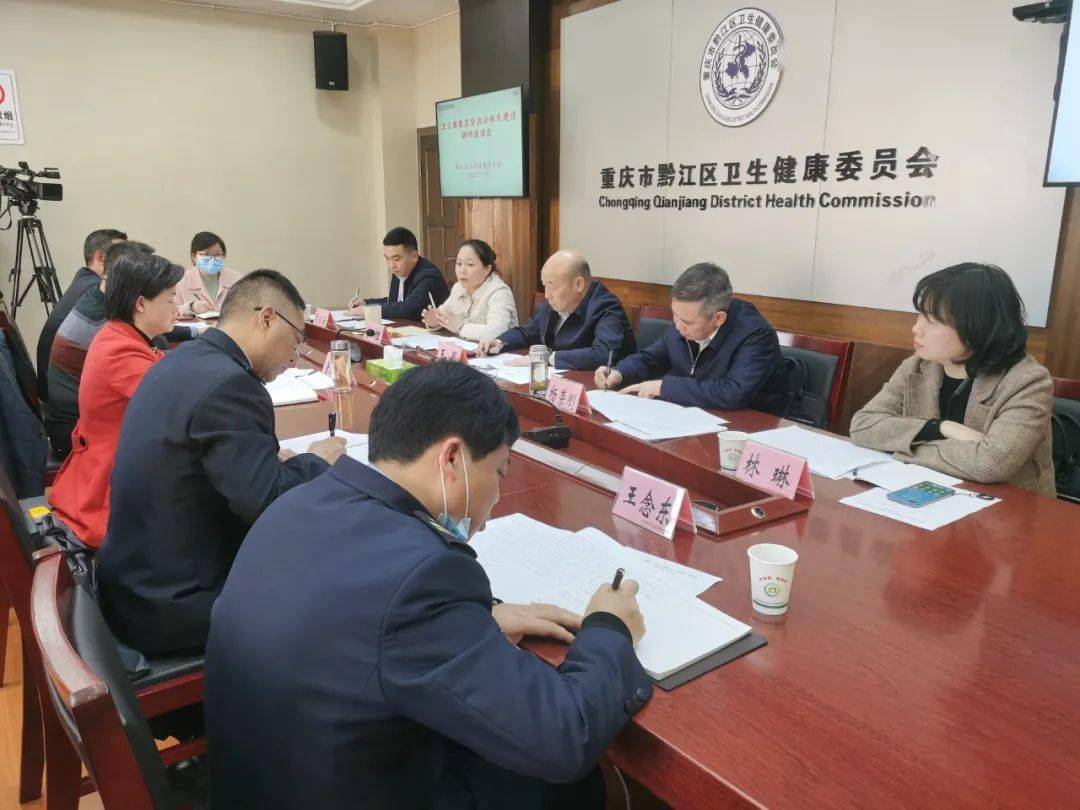区政府副区长唐洪芳参加调研,区卫生健康委主要负责人,分管负责人及区