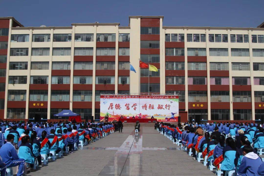 志诚实验学校开学典礼暨中,高考百日誓师,感恩大会举行_大方县_学子