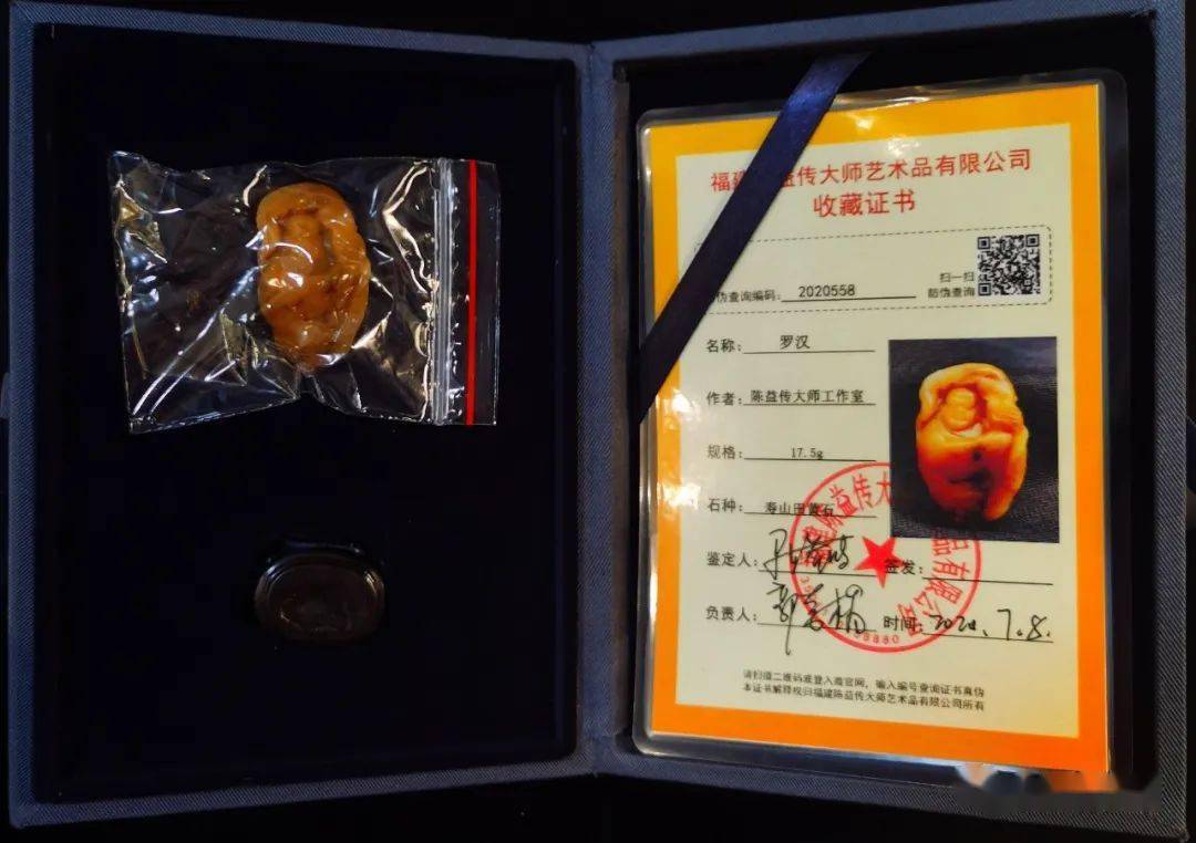 陈益传大师03田黄石艺术馆即将推出精品礼品款